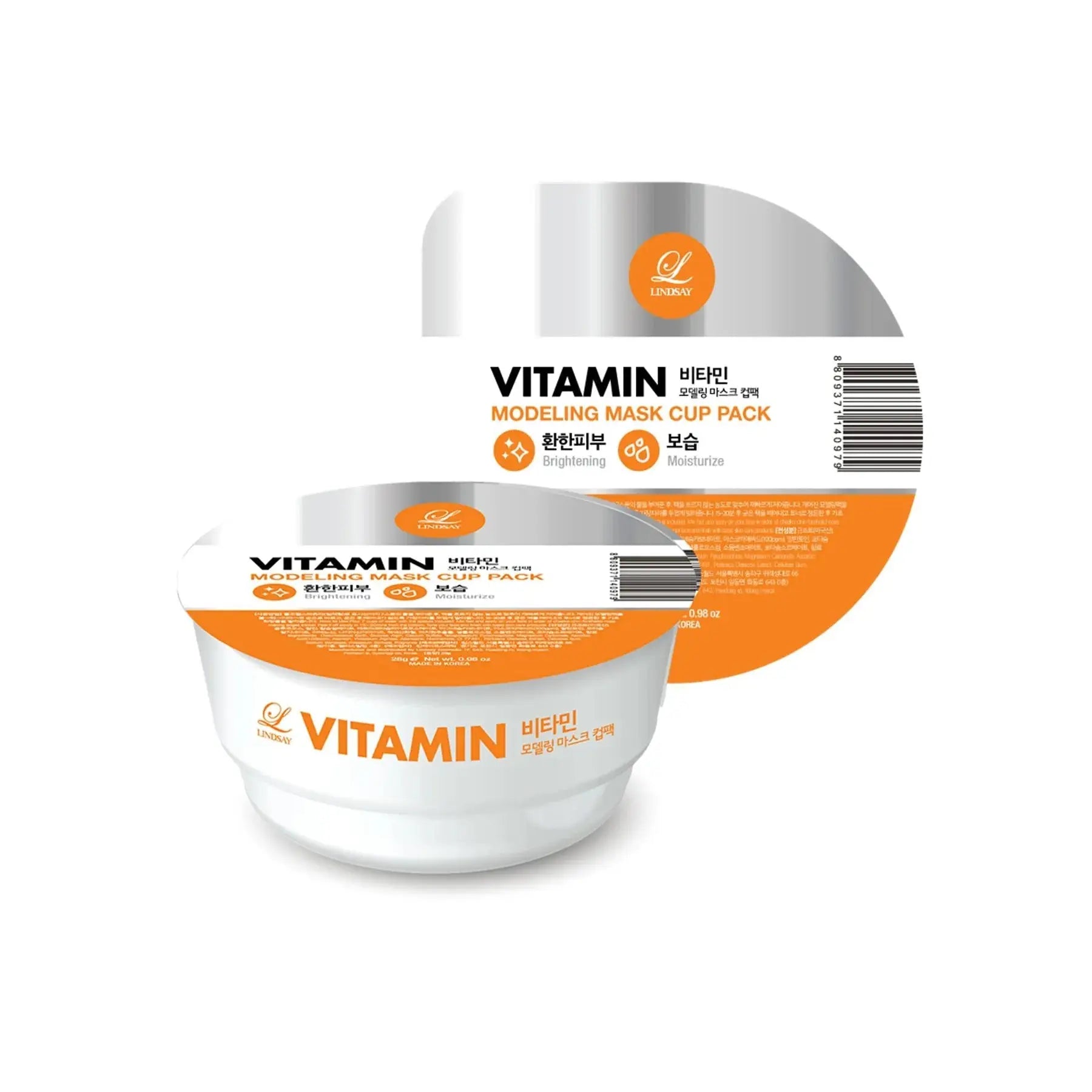 Lindsay Vitamin Modeling Mask by Lindsay – Modeling Mask