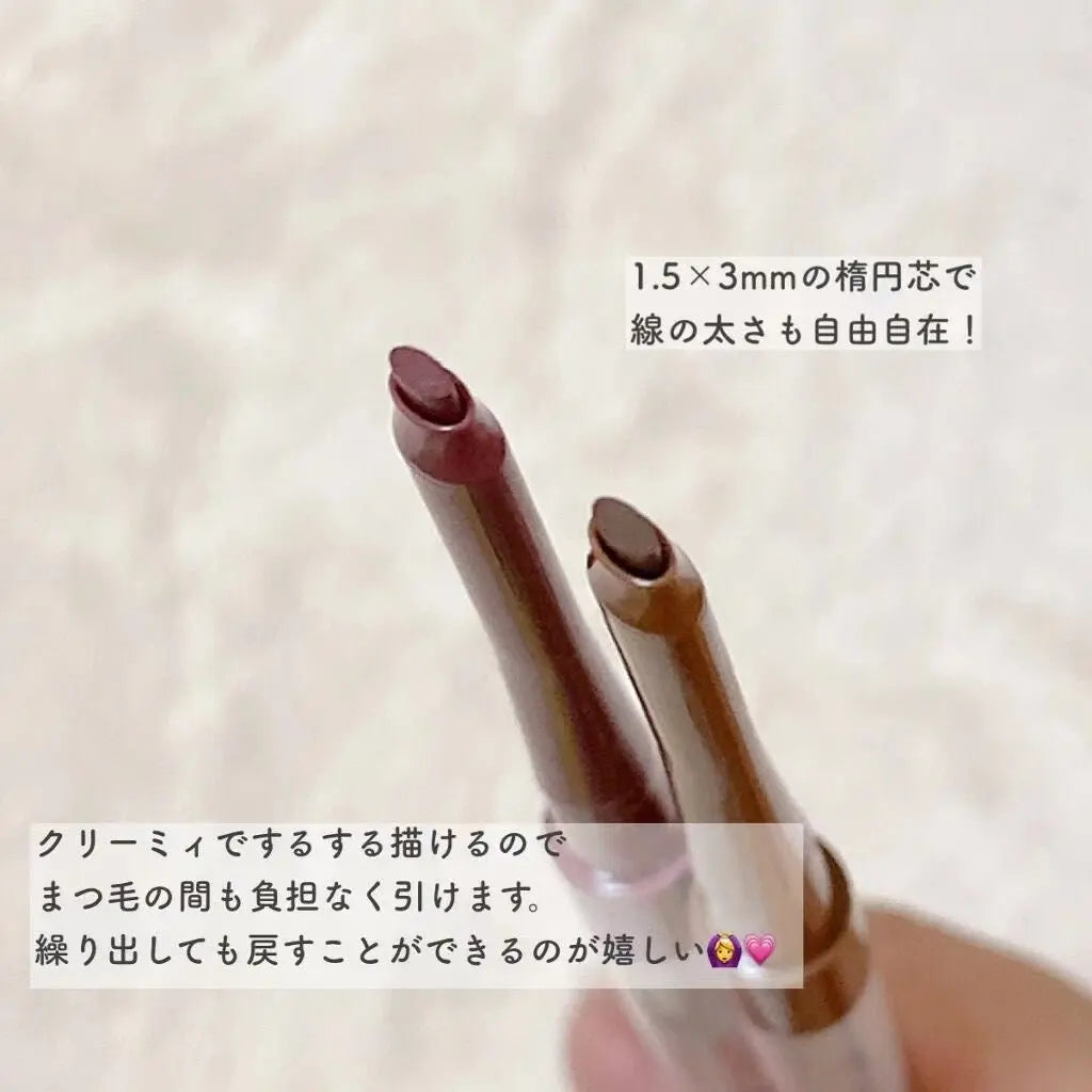 Loveliner Cream Fit Pencil by Loveliner – Eyeliner