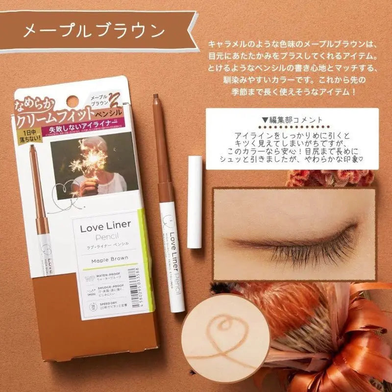 Loveliner Cream Fit Pencil by Loveliner – Eyeliner