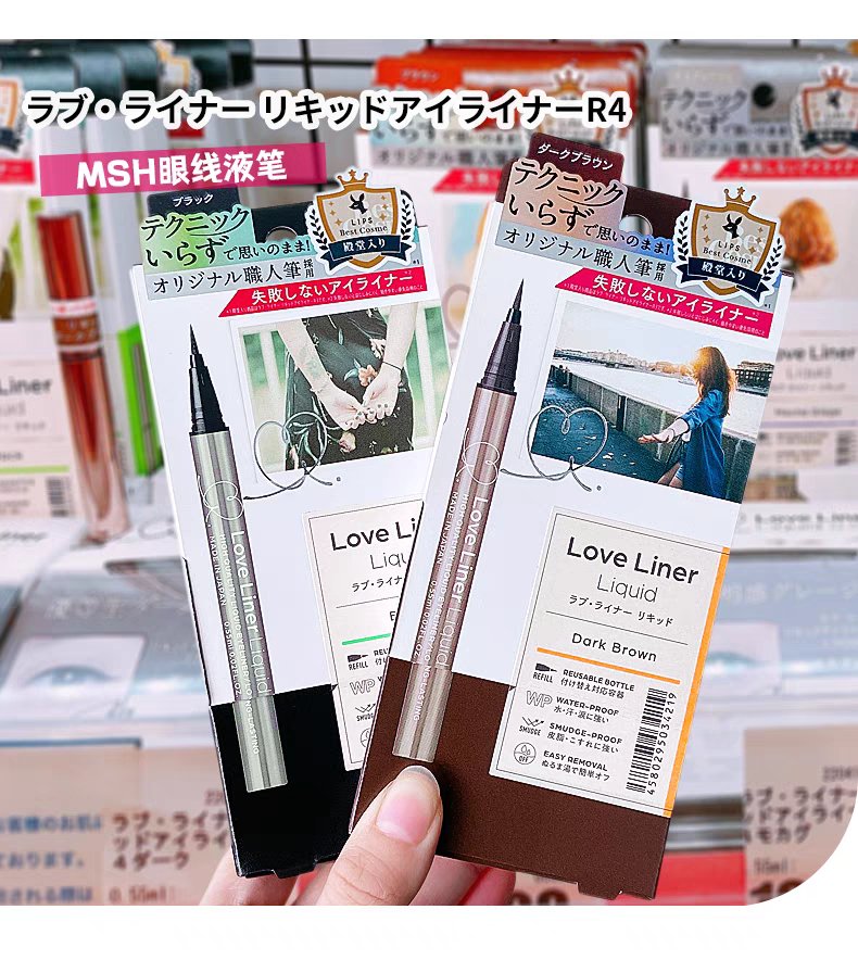 Love Liner Liquid Eyeliner R4 - Loveliner | Kiokii and...