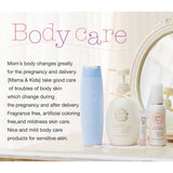 Mama&Kids Postpartum Body Firming Cream 200ml - Mama&Kids | Kiokii and...
