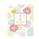 Megumi No Honpo Premium Moisturizing Essence Mask - Megumi | Kiokii and...