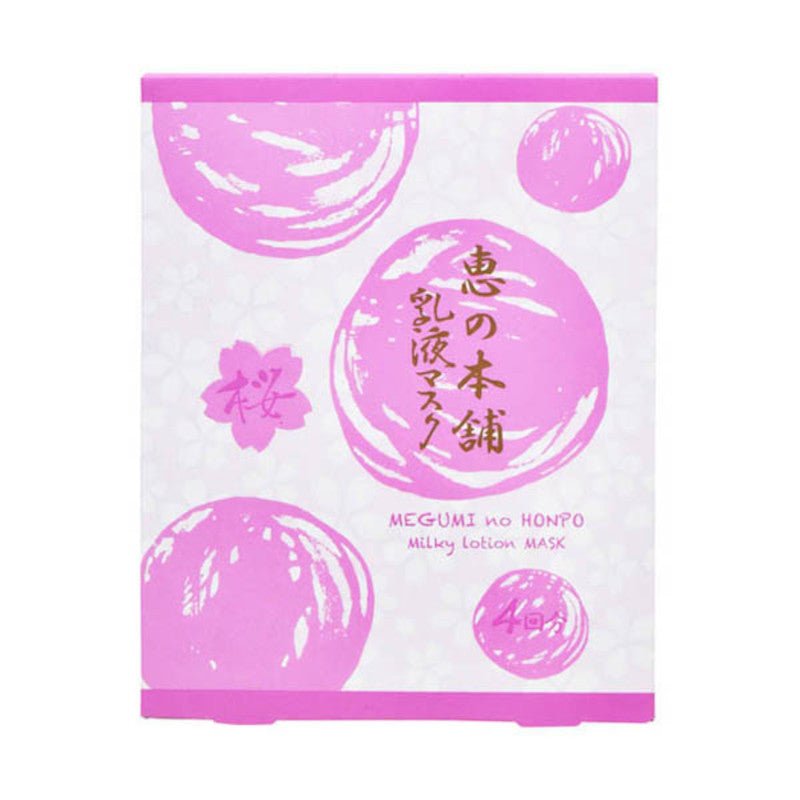 Megumi Sakura Premium Milky Lotion Mask - Megumi | Kiokii and...
