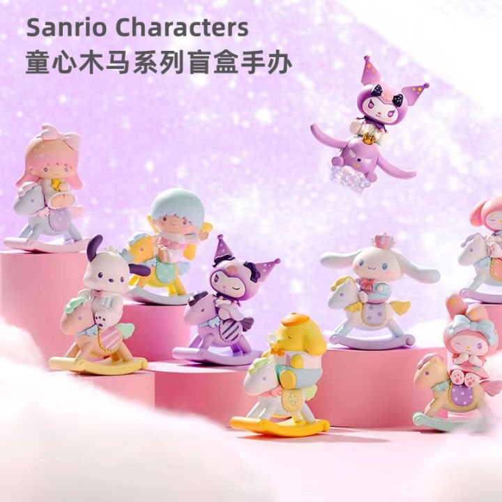 Miniso Sanrio characters Rocking house blind box - Sanrio | Kiokii and...