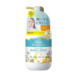 Moist Diane Botanical Protect Hand and Body Milk Citrus 500ml - Moist Diane | Kiokii and...