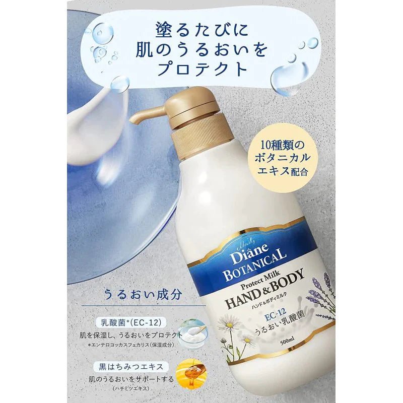 Moist Diane Botanical Protect Hand and Body Milk - Moist Diane | Kiokii and...