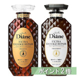Moist Diane Extra Damage Repair Treatment 450ml - Moist Diane | Kiokii and...