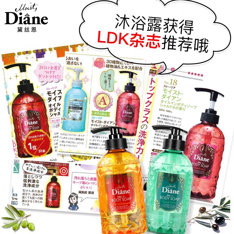 Moist Diane Oil In Body Soap Chardonnay - Moist Diane | Kiokii and...