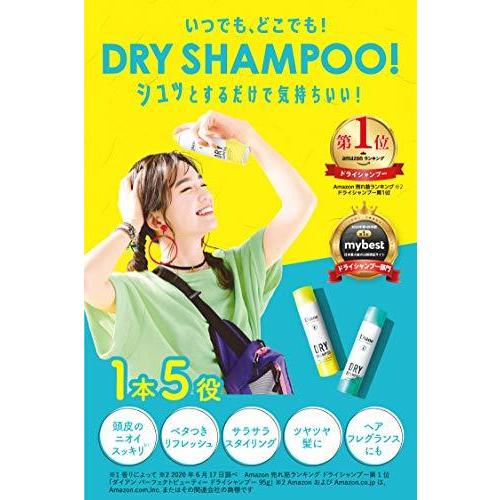 Moist Diane Perfect Beauty Dry Shampoo - Moist Diane | Kiokii and...