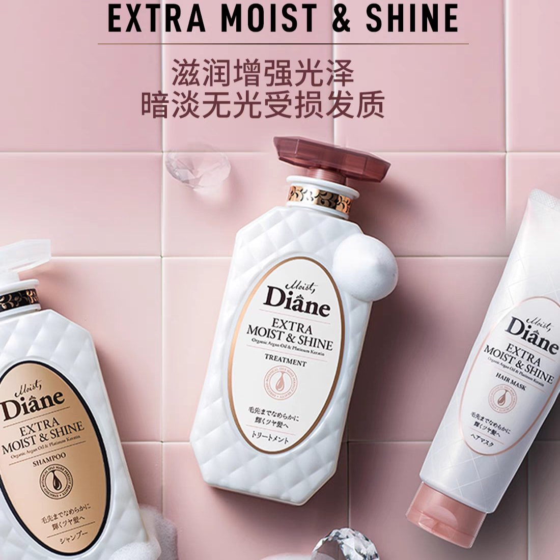 Moist Diane Perfect Beauty Extra Moist & Shine Shampoo 450ml - Moist Diane | Kiokii and...