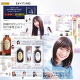 Moist Diane Perfect Beauty Hair Fall Control Shampoo 450ml - Moist Diane | Kiokii and...