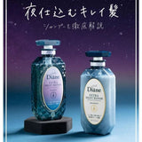 Moist Diane Perfect Night Repair Shampoo & Treatment - Moist Diane | Kiokii and...