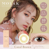 Molak 1 day Coral Brown - Molak | Kiokii and...
