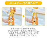 Muse No Touch Disney Sleeve + Refill Cap Body Set - Muse | Kiokii and...