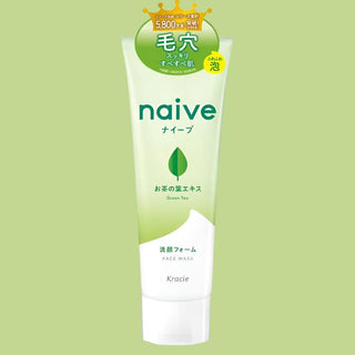 Naive Facial Cleansing - Kracie | Kiokii and...