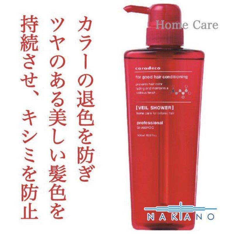 Nakano Caradeco Veil Shampoo 500ml - Nakano | Kiokii and...