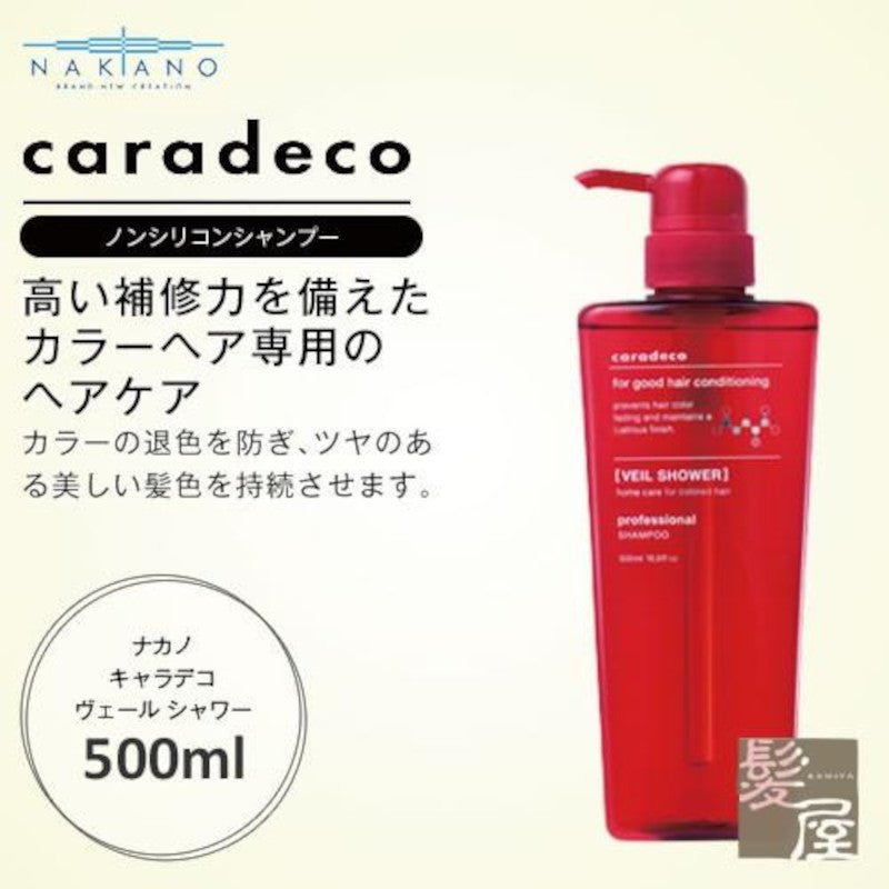 Nakano Caradeco Veil Shampoo 500ml - Nakano | Kiokii and...