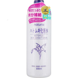 Naturie Skin Conditioner 500ml - Naturie | Kiokii and...