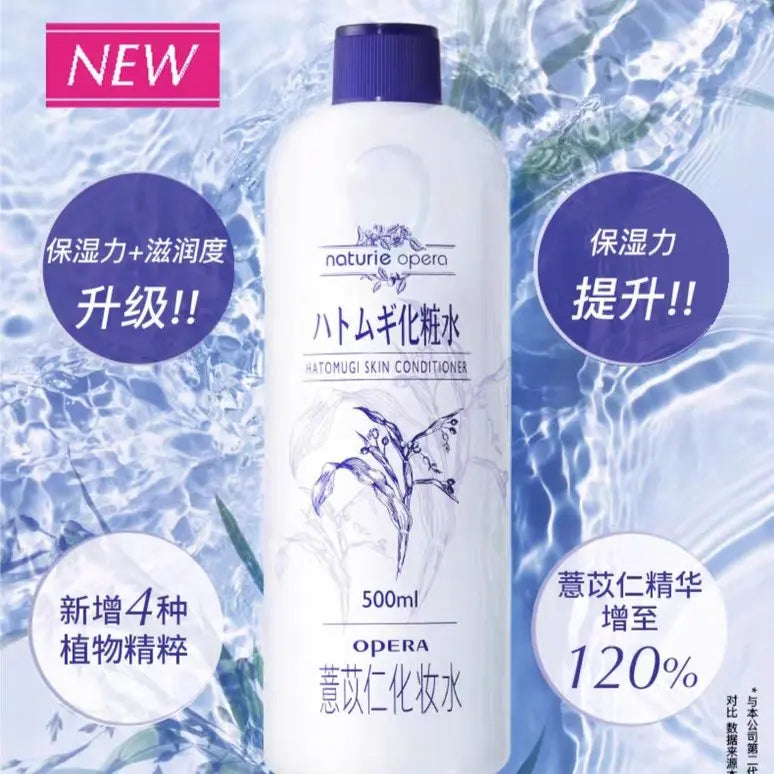 Naturie Skin Conditioner 500ml by Naturie – Toner & Essence