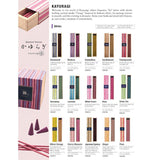 Nippon Kodo Kayuragi Incense Sticks - Kayuragi | Kiokii and...