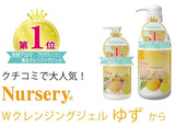 Nursey Yuzu Cleansing Gel - Nursery | Kiokii and...
