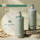 Off & Relax Spa Deep Cleanse 460ml - Off&Relax | Kiokii and...