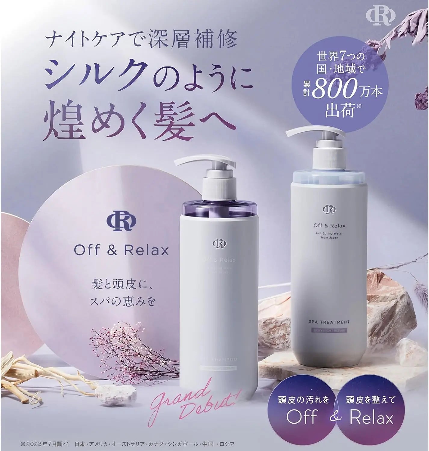 OFF & RELAX Spa Silky Night Repair 460ml by Off&Relax – Shampoo / Conditioner
