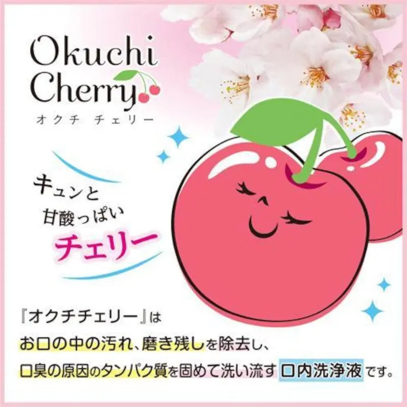Okuchi Refresh Mouthwash 5pcs by Okuchi – Oral Care