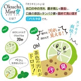 Okuchi Refresh Mouthwash 5pcs - Okuchi | Kiokii and...