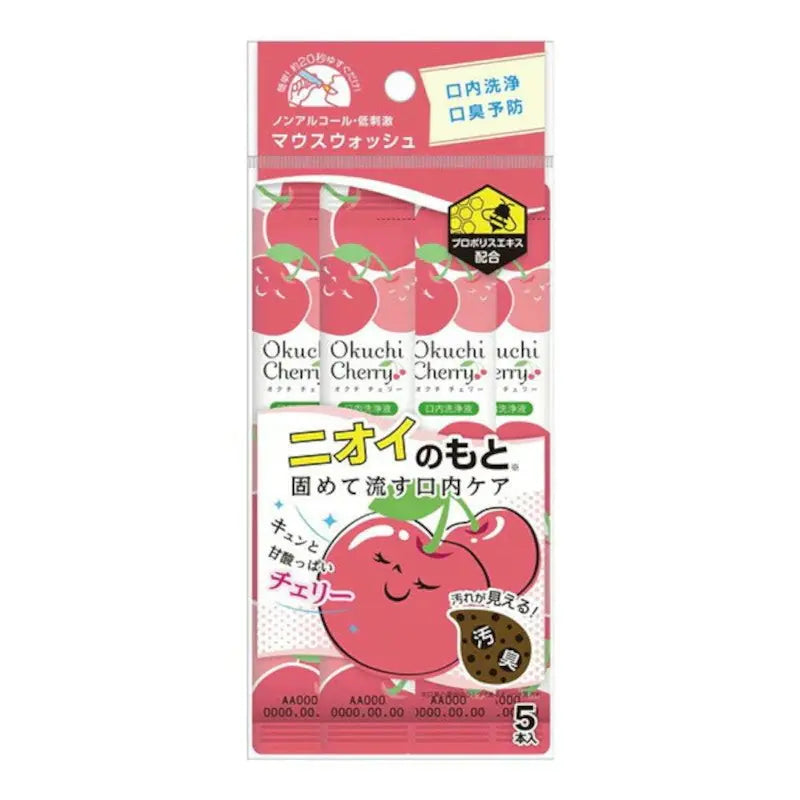 Okuchi Refresh Mouthwash 5pcs by Okuchi – Oral Care