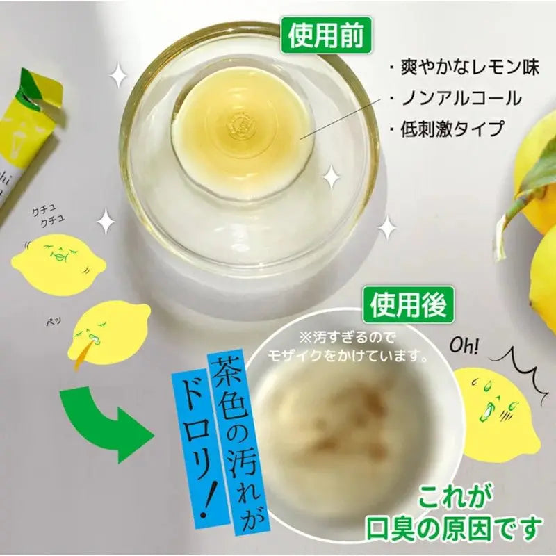 Okuchi Refresh Mouthwash 5pcs by Okuchi – Oral Care