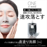 ONE BY KOSE Double Black Washer facial wash 140g - Kose | Kiokii and...