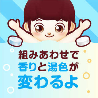 Onpo Kids Bath Salt Powder Blue 12pcs - Earth | Kiokii and...