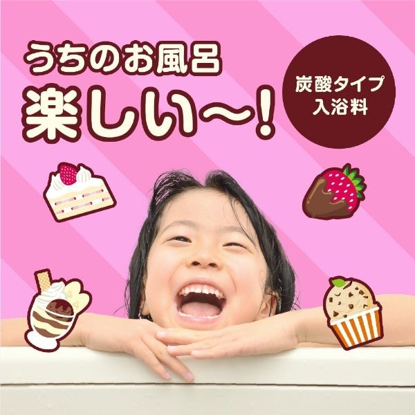 Onpo Kids Bath Salt Powder Pink 12pcs - Earth | Kiokii and...