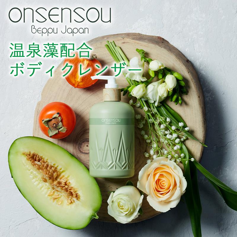 Onsensou Body Cleanser - Onsensou | Kiokii and...