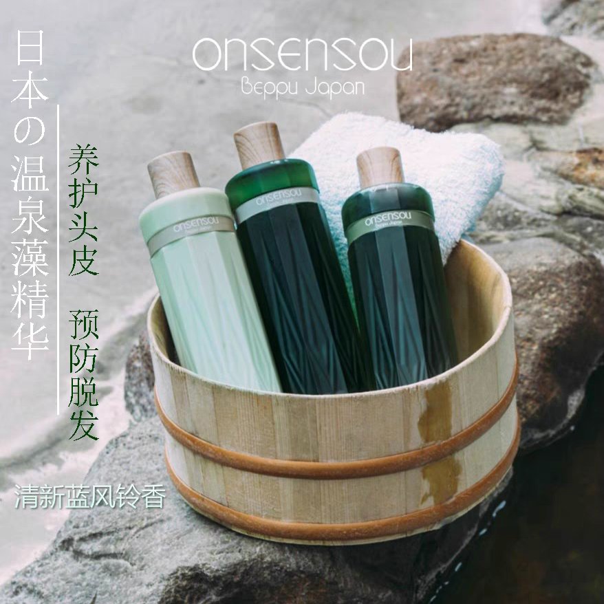 Onsensou Scalp care Shampoo with hot spring algae 300ml - Onsensou | Kiokii and...