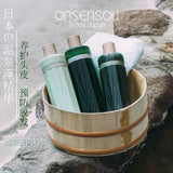 Onsensou Scalp Care Treatment 300ml - Onsensou | Kiokii and...