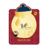 Papa Recipe Bombee Ginseng Red Honey Oil Mask 10 Sheets - Papa Recipe | Kiokii and...