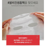 Papa Recipe Bombee Ginseng Red Honey Oil Mask 10 Sheets - Papa Recipe | Kiokii and...