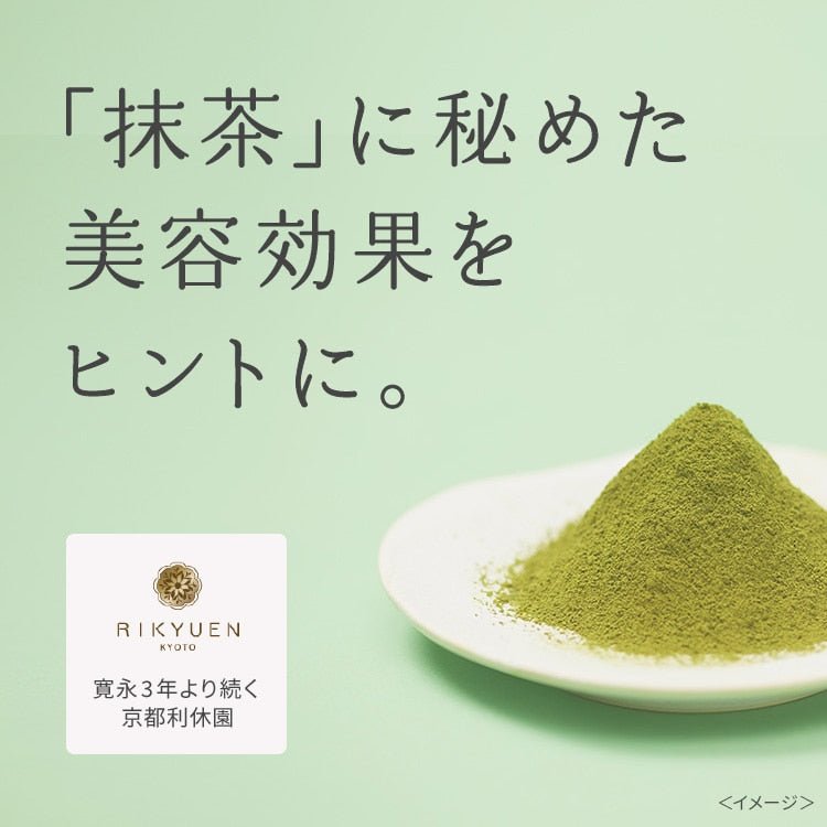 PDC Matcha Face Mask Paste - PDC | Kiokii and...