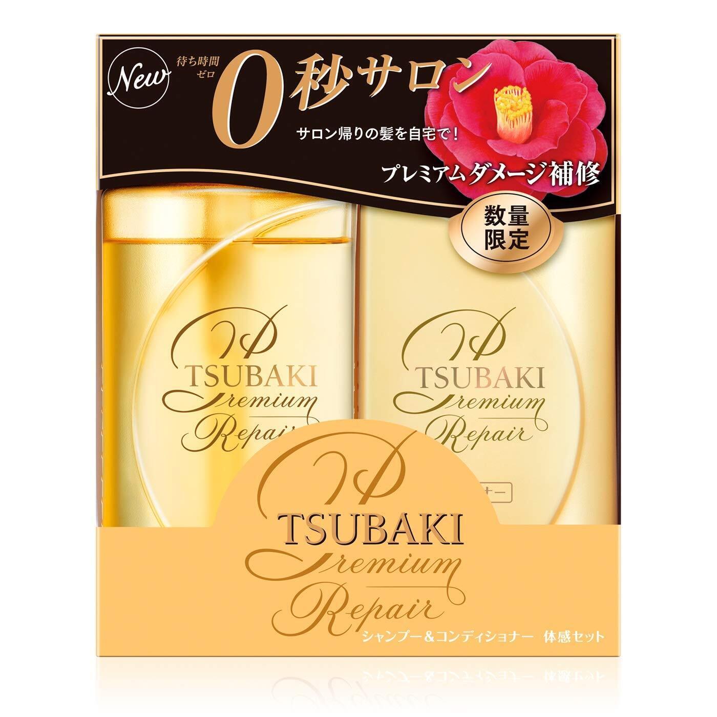 Premium Repair Hair Set - Tsubaki | Kiokii and...