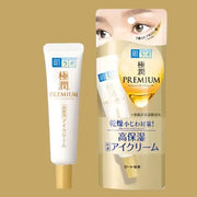 Hada Labo Most Moisture Premium Eye Cream 20g by Hada Labo – Eye Cream & Serum