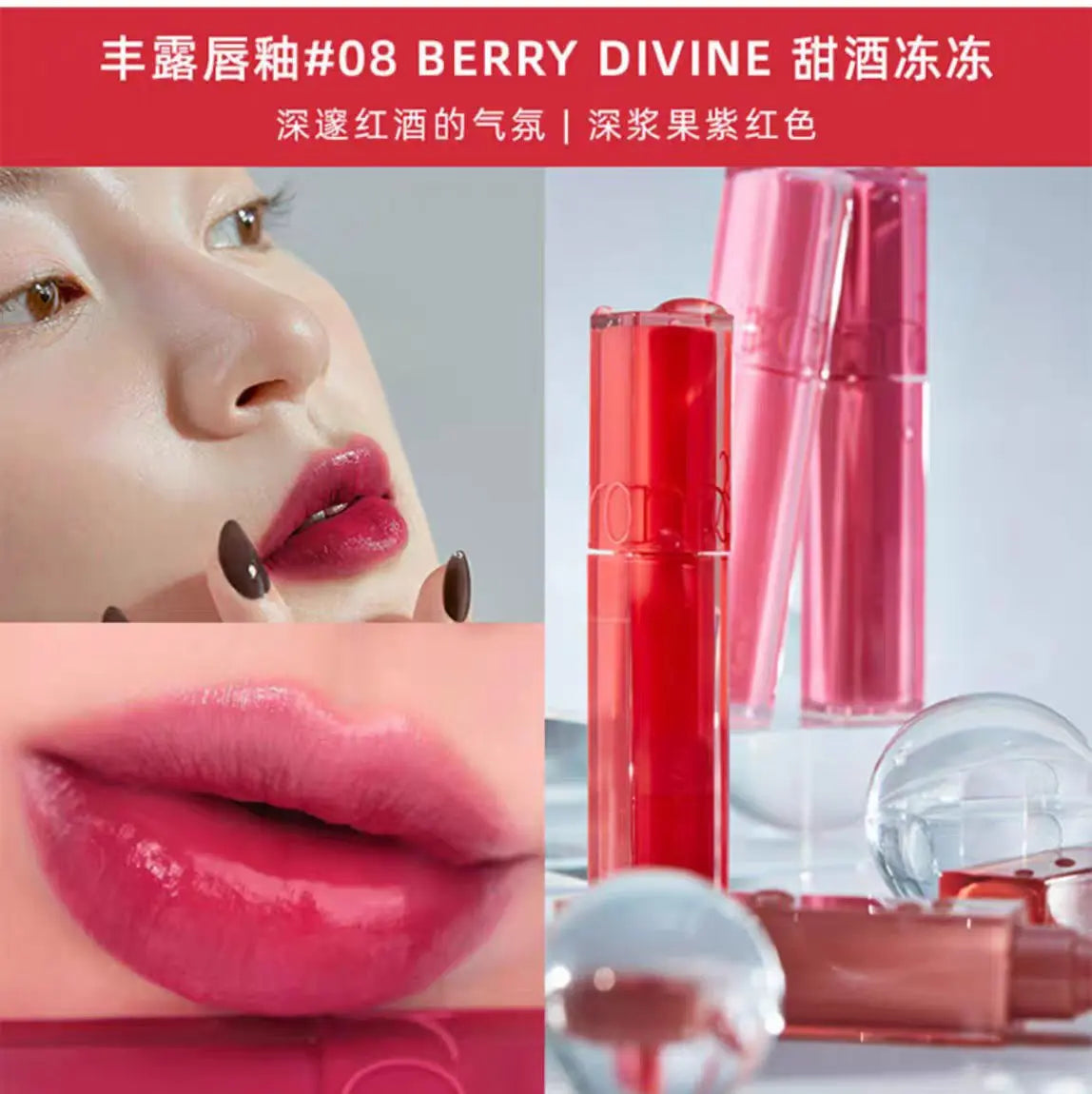 Romand Dewful Water Tint 01 - 07 by Rom&nd – Lip Tint & Stain