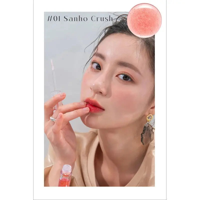 Romand Glasting Water Gloss (2 Colors) by Rom&nd – Lip Gloss