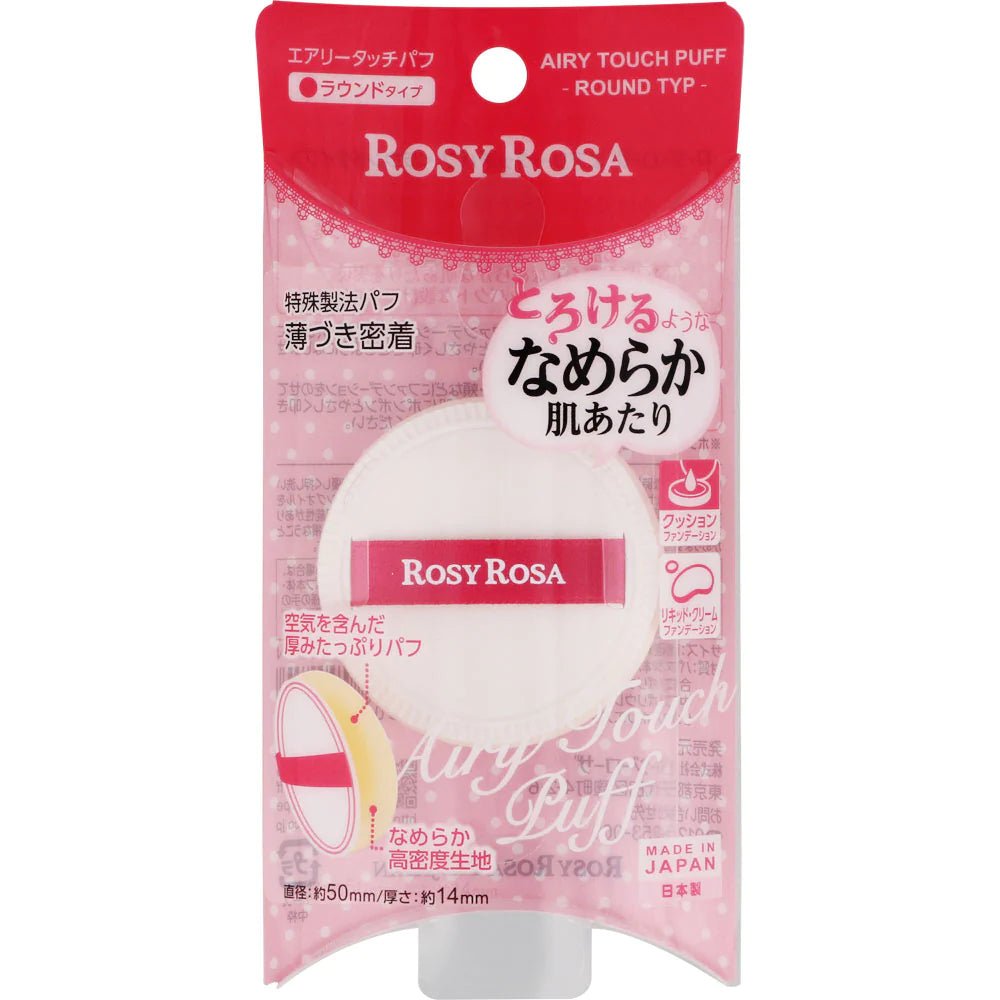 Rosy Rosa Airy Touch Puff Round Type - Rosy Rosa | Kiokii and...