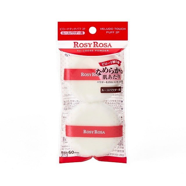 Rosy Rosa Loose Powder Puff 2Pcs - Rosy Rosa | Kiokii and...