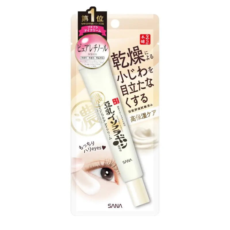 Sana Namerakahonpo Wrinkle Eye Cream 20ml by Sana – Eye Cream & Serum
