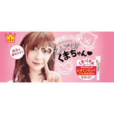 Sana Three In One Eye Cream - Sana | Kiokii and...