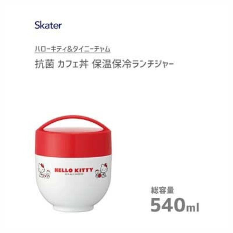 Sanrio Hello Kitty Keep Warm Lunch Box Food Container Box 540ml - Skater | Kiokii and...