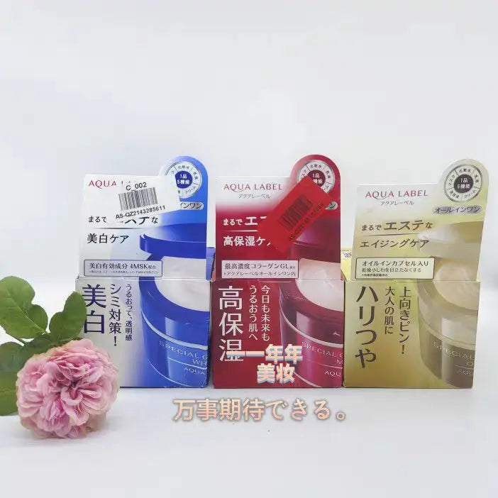 Shiseido Aqualabel Special Gel Cream 90ml by Shiseido – Lotion & Cream